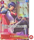 One Piece card OP12-006 Shakuyaku R Japanese Era Best Selection Vol.5