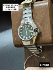 Citizen Cosmotron Vintage Watch Unused Collectible Accessories