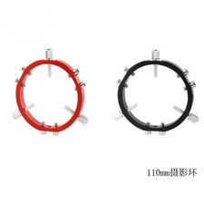 110mm Three-point Photography Fixed Ring Red Black Color 60-110mm Fixed Arrange