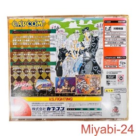 JoJo's Bizarre Adventure Legacy to the Future Dreamcast Capcom Game Disc & Manu