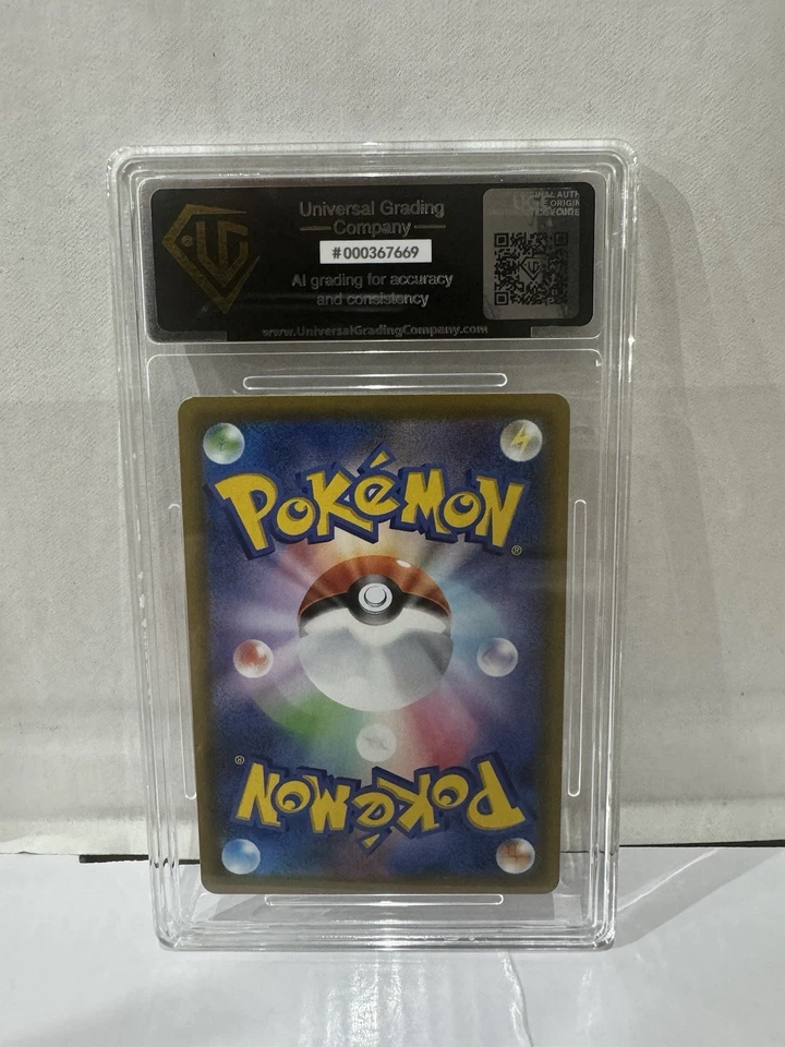 Mew v 039/100 S8: Fusion Arts Holo (Japanese) - Image 2 of 3