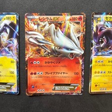 Carta Pokemon Reshiram EX Zekrom EX
