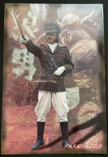 Colonel Zol  11 Kamen Rider Postcard Post Card Bandai 1998 Japanese