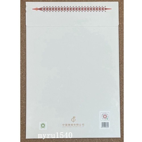 China 2024-1 Dragon Stamp Mini-Sheet Digital Collection Edition Unopened Booklet - Picture 2 of 4