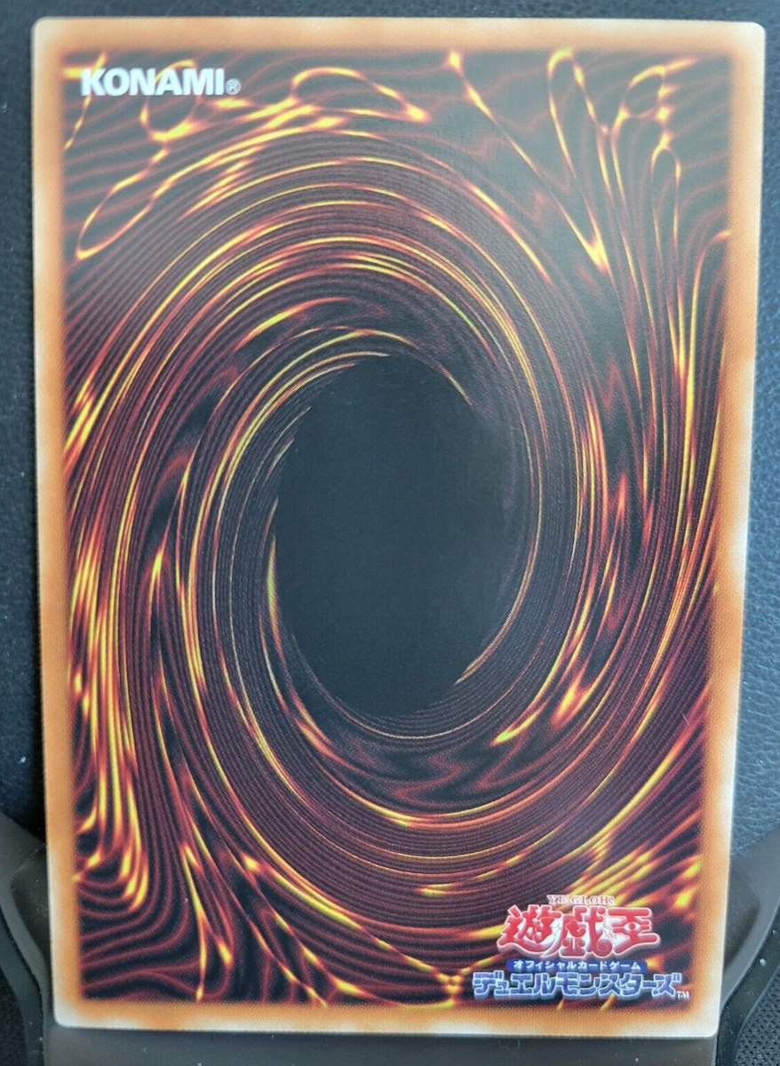overlay network yugioh card Yugioh Overlay Network History Archive Super Rare HC01-JP027 NM (Japanese)