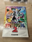 Foto 14 di 24