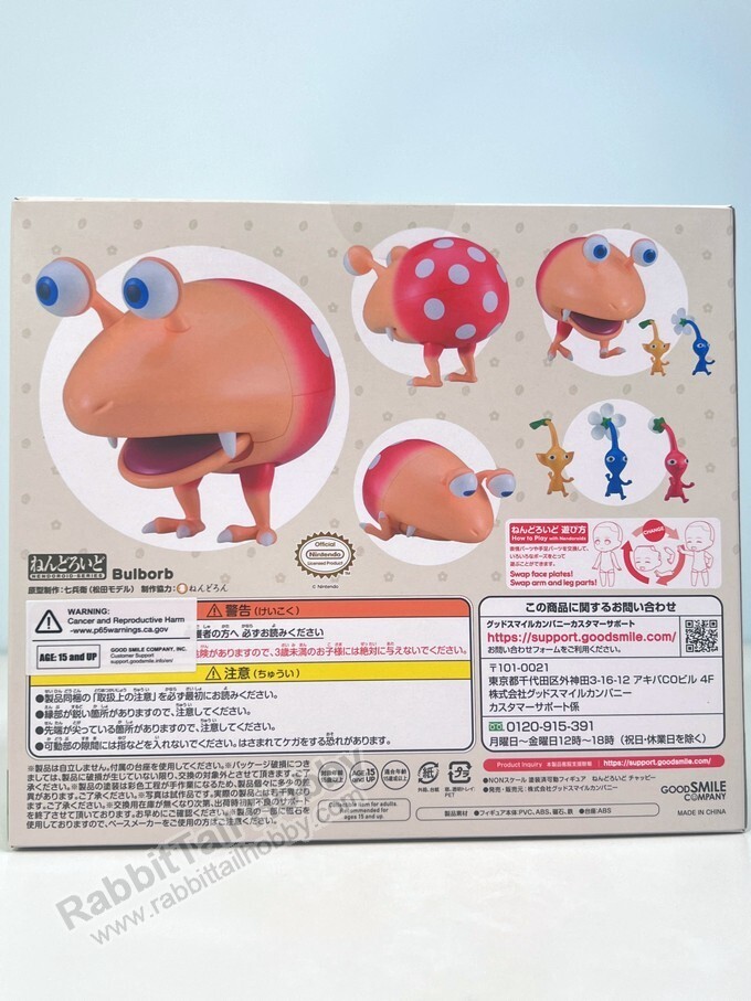 Good Smile Company 2520 Nendoroid Bulborb - PIKMIN Chibi