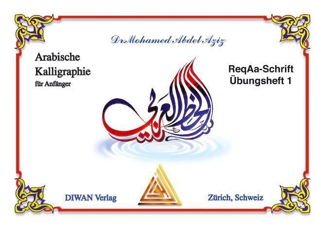 Thumbnail - Arabische Kalligraphie, Reqaa-schrift, Übungsheft 1 Mohamed Abdel Aziz