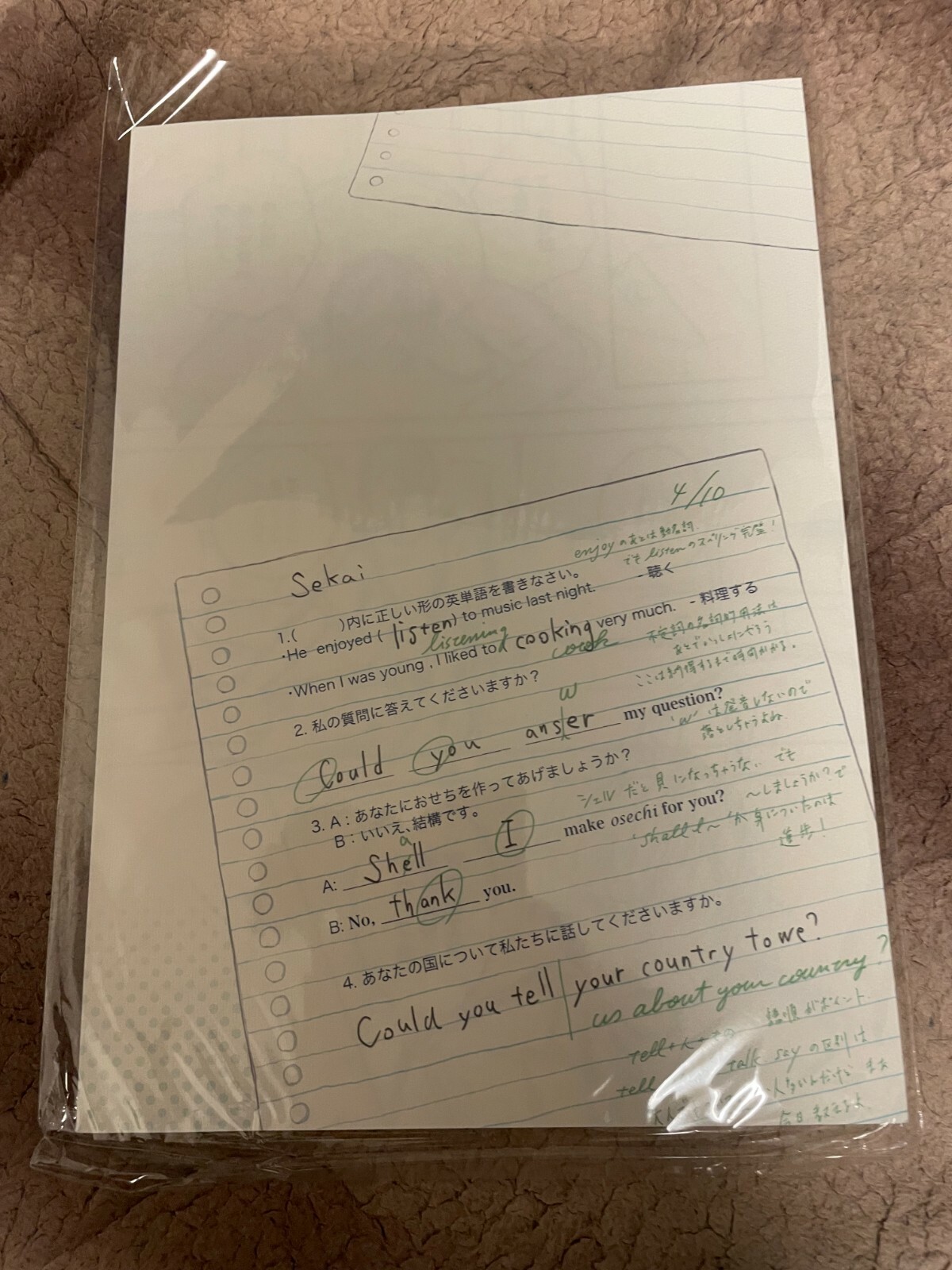 Yaoi Bl Manga I Prefer You 01 Original Japan Ebay