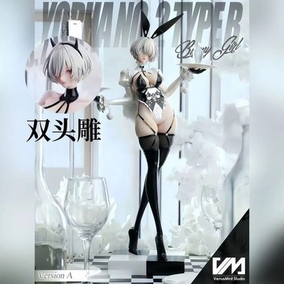 YoRHa No2 Type B 2B Bunny Girl Nier Automata Waifu Studio Anime Geschenk Figur