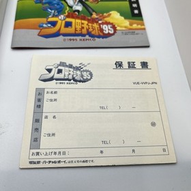 Virtual Pro Baseball (JP), CIB, Nintendo Virtual Boy, Great Condition, Tested