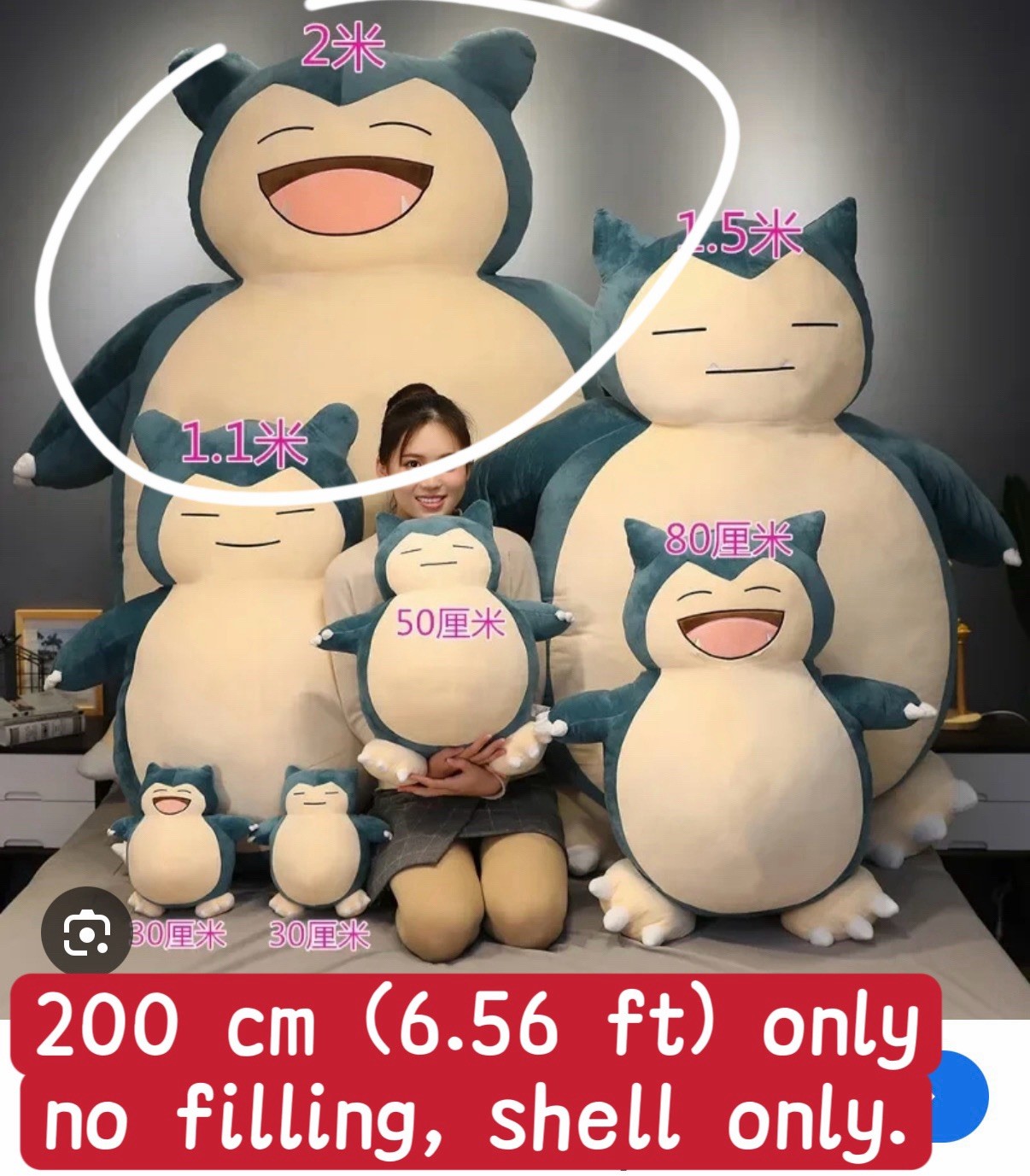 no filling Pokemon Snorlax 200CM Giant Plush Kawaii Soft Snorlax no filling