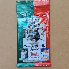BBM 2018 1st 1 Pack