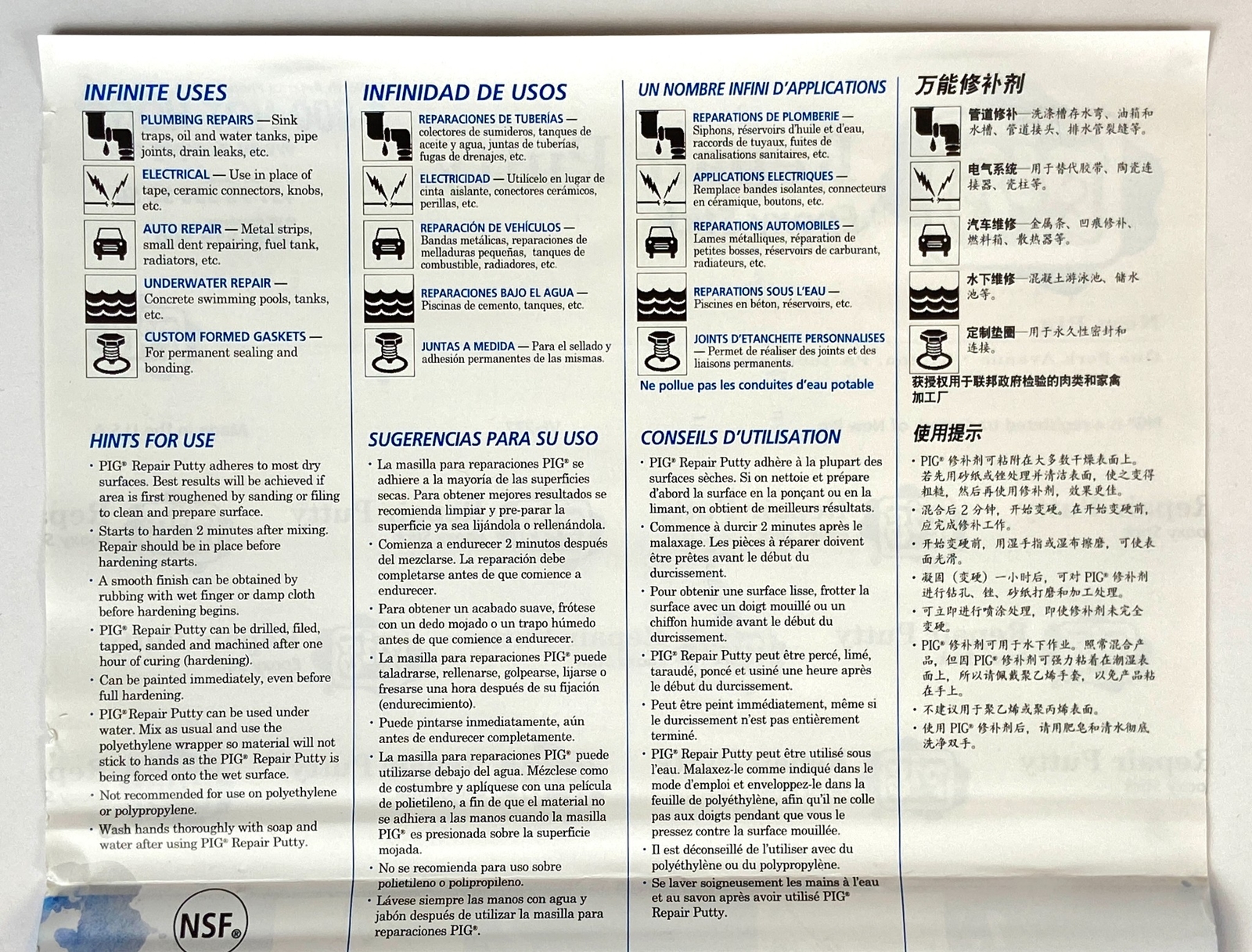 PIG Epoxy Stick Repair Putty for Steel eBay