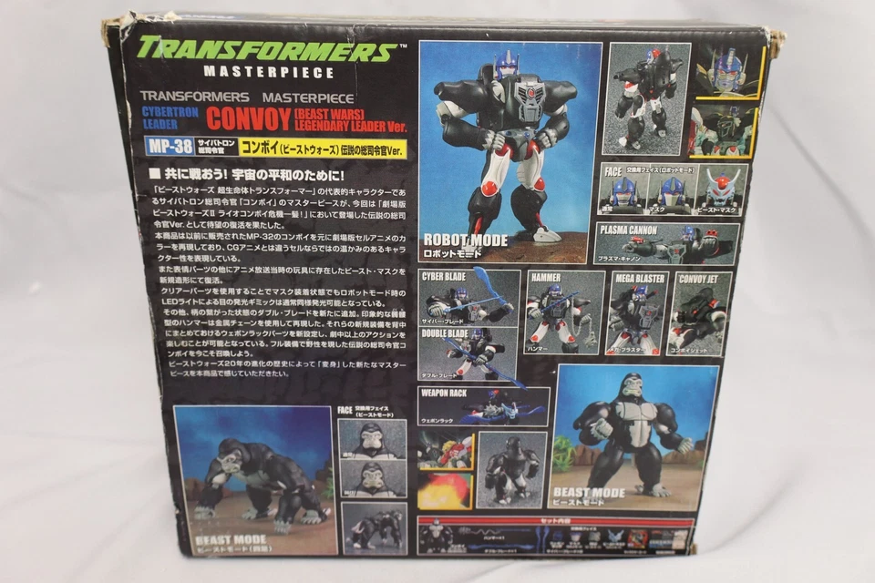 Takara 变形金刚杰作 MP-38 Beast Wars Convoy Legendary Leader Ver. — 第 4/4 张图片