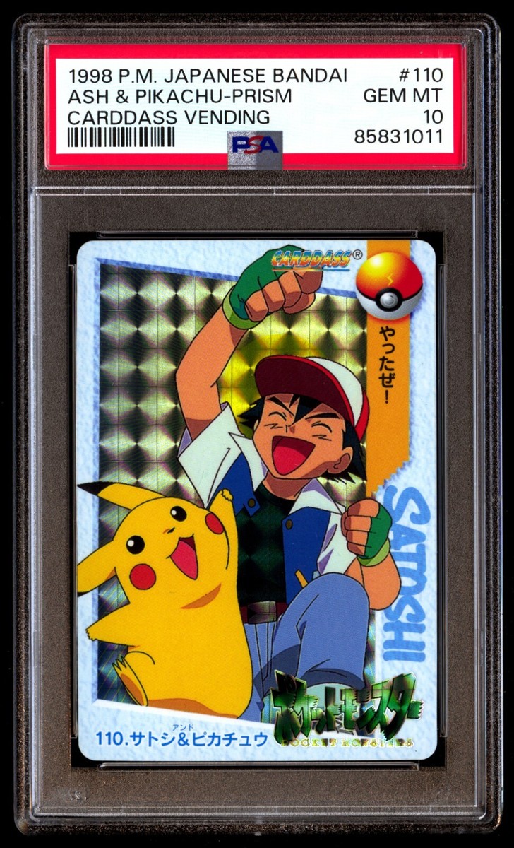 PSA10 1998年 BANDAI ポケモンカードダス #148 GEMMT PSA10 1998