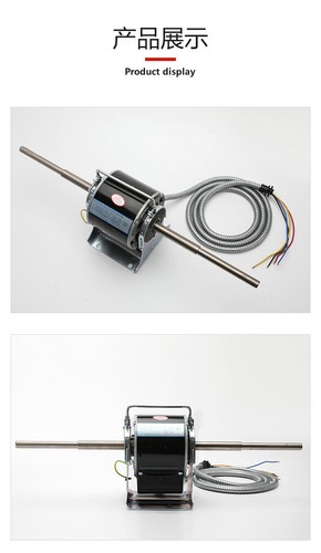 Gebläsekonvillenmotor YSK110 Universal Zentrale Klimaanlage Doppelwellenmotor - Bild 2 von 4