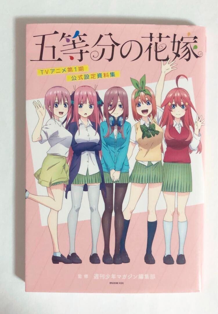 The Quintessential Quintuplets Season 1 Official Book – MOYASHI JAPAN BOOKS