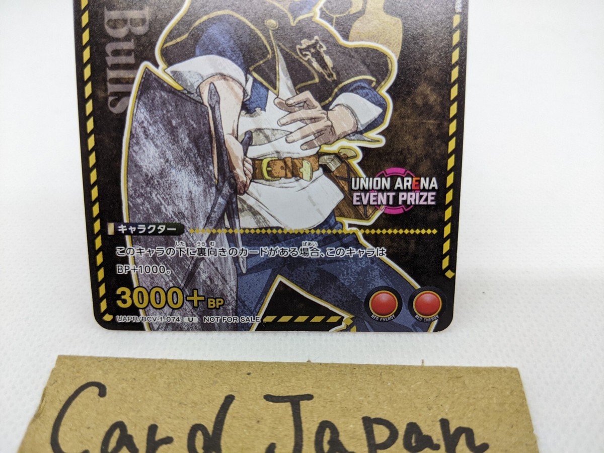 Asta Promo UAPR/BCV-1-074 U Shop Battlel Black Clover Union Asta Promo UAPR/BCV-1-074 U Shop Battlel Black Clover Union