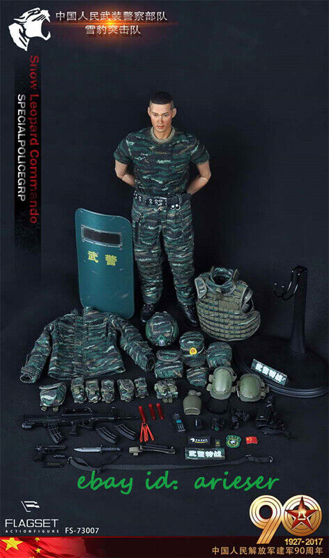 Flagset 1/6 FS-73007 Chinese Armed Police Snow Leopard Flagset 1/6 FS-73007 Chinese Armed Police Snow Leopard