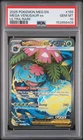 2025 POKEMON MEG EN-MEGA EVOLUTION ULTRA RARE #155 MEGA VENUSAUR EX PSA 10
