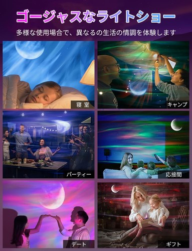 VORAGA Planetarium for Home Use Bluetooth & USB Memory Music Playback with Speak - 第 2/7 張圖片