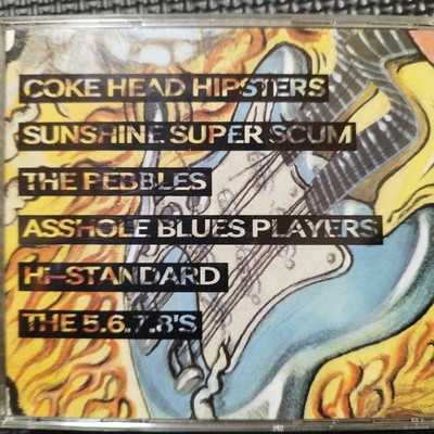BQ JAP ”ANAPHILAXISY SHOCK” ハイ・スタンダード他 Bq Jap Anaphilaxisy Shock High Standard Etc. | eBay