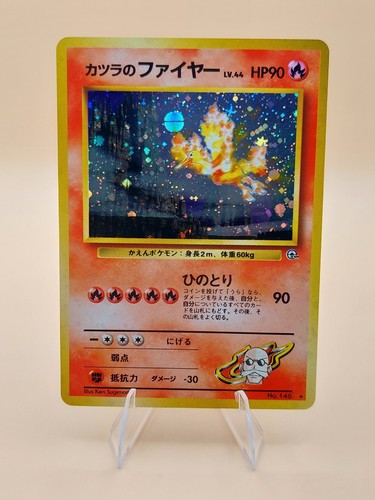 Blaine's Moltres Challenge From the Darkness Holo Rare No. 146 Pokemon - 1998