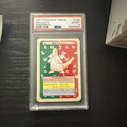 1995 POKEMON JAPANESE TOPSUN DRAGONITE GREEN BACK #149 PSA 8