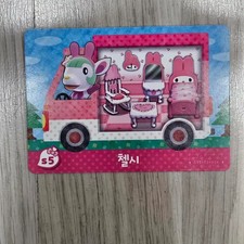 Animal Crossing Sanrio Amiibo Card - Chelsea - Pre-Owned