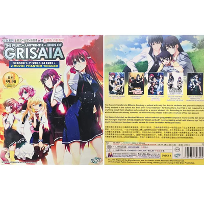 Labyrinth of Grisaia / Eden of Grisaia (DVD) for sale online | eBay 