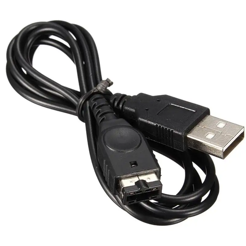 Premium Charging Lead Cable for Nintendo DS NDS & Gameboy advance SP/ GBA SP
