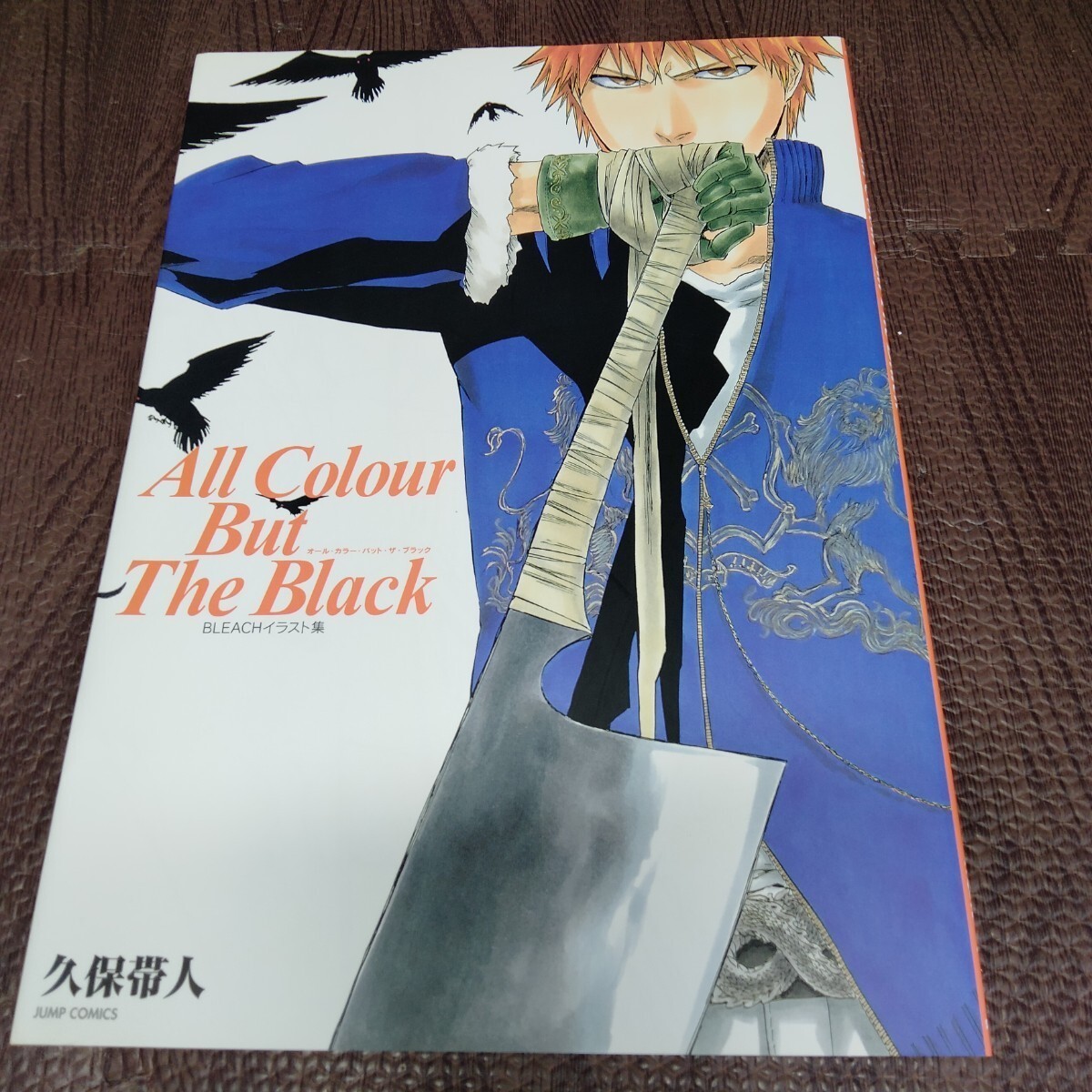BLEACH　原画集　JET　all color but the black Bleach Art Book 