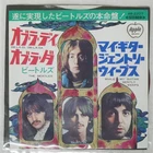 BEATLES OB-LA-DI, OB-LA-DA APPLE AR2207 Japan COMPANY SLEEVE RED VINYL VINYL 7