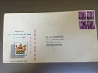 HONG KONG CHINA STAMPS RARE FIRST DAY COVER 1962 DEFINITIVES 10C BLOCK