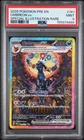 2025 POKEMON PRE EN-PRISMATIC EVOLUTIONS #161 UMBREON EX PSA 9
