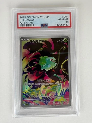 Bulbasaur 064/063 Art Rare M1l: Mega Brave Holo PSA 10 Japanese