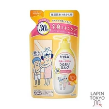 [NEW] Biore u Biore u Moisturizing Milk that penetrates the stratum corneum