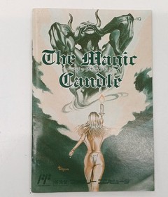 Famicom Software Magic Candle Sammy FMk55