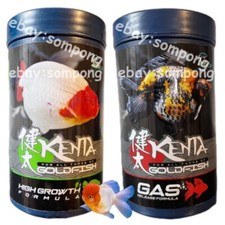 Goldfish Fish Food Kenta High Growth Gas Release Formula Sinking Pellet Set of 2