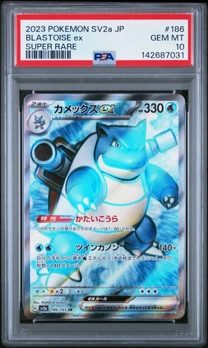 2023 POKEMON JAPANESE SV2A-POKEMON 151 SUPER RARE #186 BLASTOISE EX PSA 10