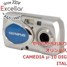 OLYMPUS Digital Camera CAMEDIA -10 DIGITAL Silver 3.2 Megapixels No Battery