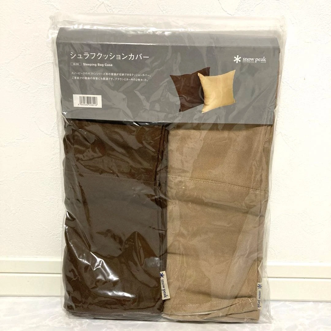 Snow Peak Sleeping Bag Cushion Cover