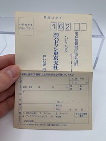 SUPER STAR SOLDIER PC Engine HuCard Japan With Case Manual & Reg Card PCE0110