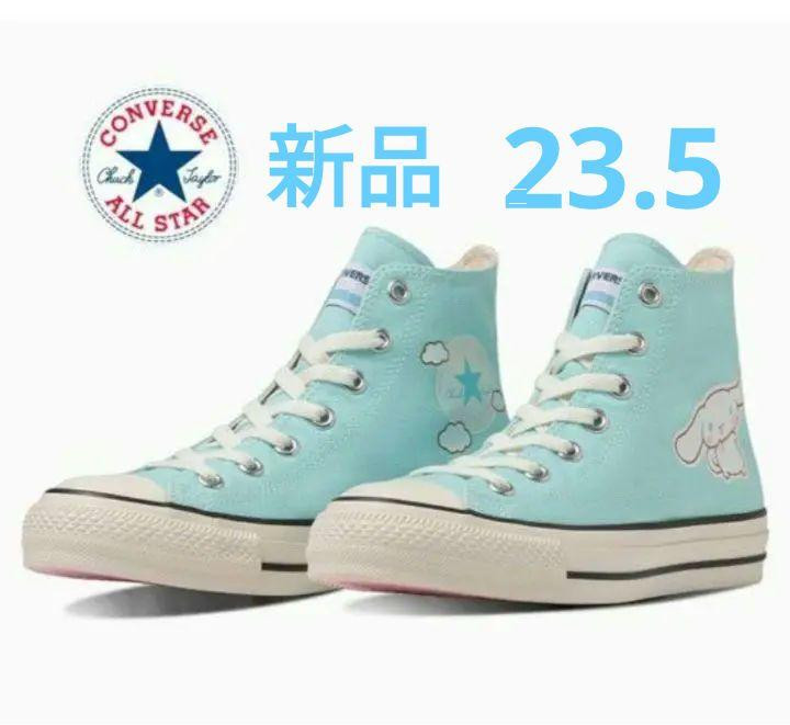 Converse Sanrio Cinnamoroll Sneakers All Star High Cut Light Blue