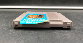 Uncharted Waters (Nintendo Entertainment System, NES) Cartridge w/ Sleeve