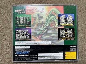 Saturn Shanghai Great Wall Japan Z2