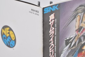 SAMURAI SHODOWN 2 SHIN SAMURAI SPIRITSU Neo Geo AES NEOGEO SNK