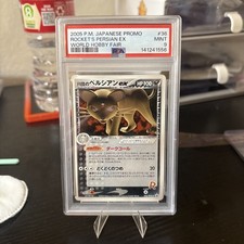Rocket's Persian Ex #36/PCG-P Prices | Pokemon Japanese Promo