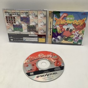 Sega Saturn Tukai Slot Shooting Japan